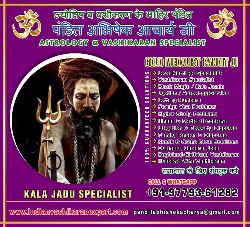 Kala Jadu Specialist in India Punjab Jalandhar +91-9779361282 https://www.indianvashikaranexpert.com
